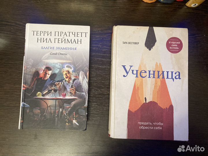 Книги