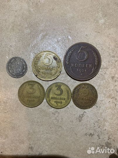 Монеты СССР