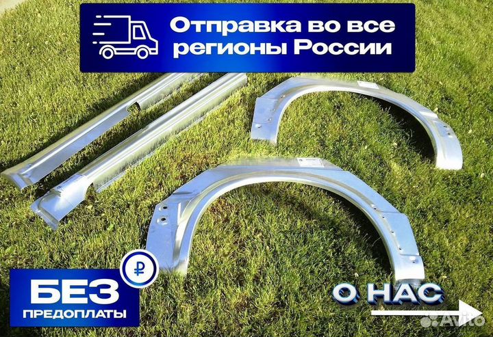 Порог автомобильный Opel