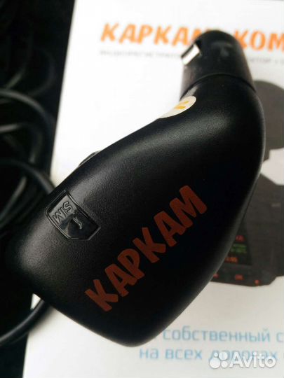 Видеорегистратор с радар детектором