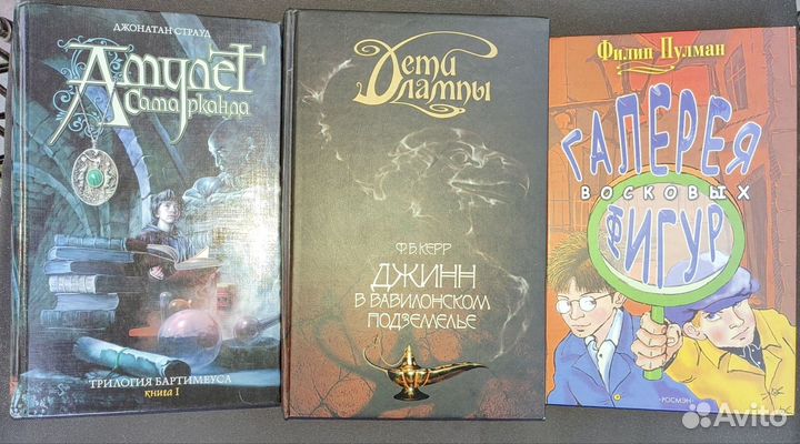 Детские книги,книги для подростков, фантастика