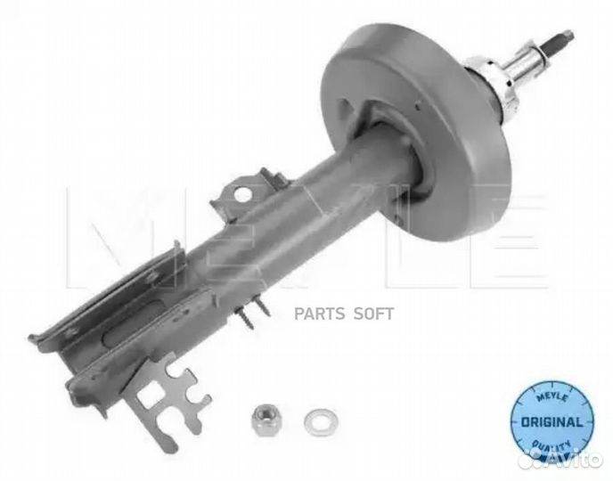 Амортизатор 6266230009