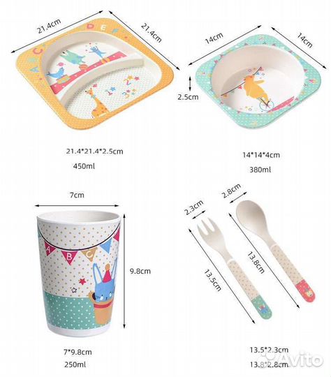 New Набор посуды тарелка кружка вилка ложка стакан