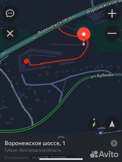 Доска