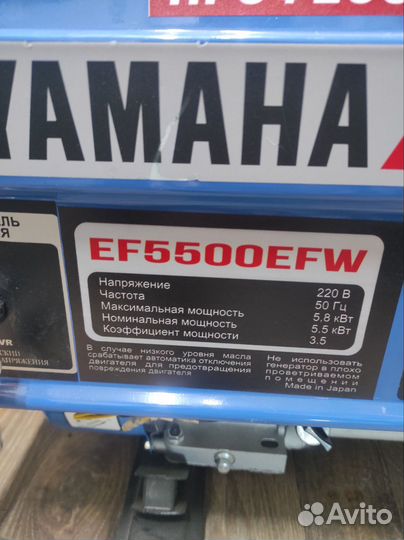 Генератор бензиновый yamaha ef 5500 efw