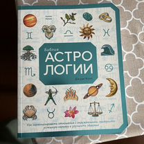 Продам книгу