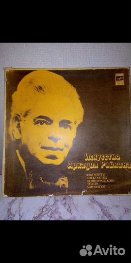 Коллекционное издание винила