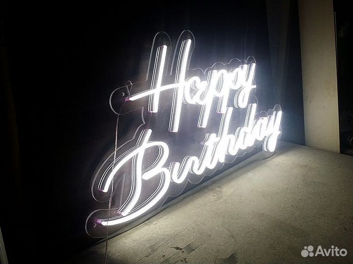 Неоновая вывеска день рождения от производителя