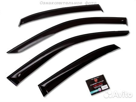 Ветровики Exeed RX с 2023 г