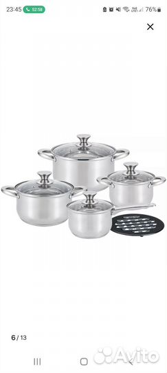 Набор кастрюль посуды 9 предметов. Индукция