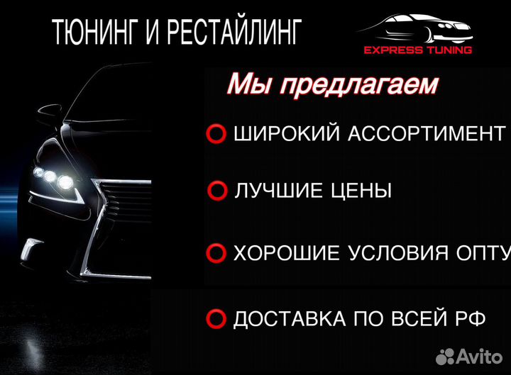 Решетка радиатора Lexus GX460 ет00045