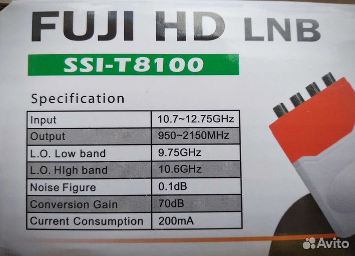 Fuji LNB Full SSI-T8100