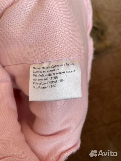 Шапка шлем зимняя Gusti 48-50