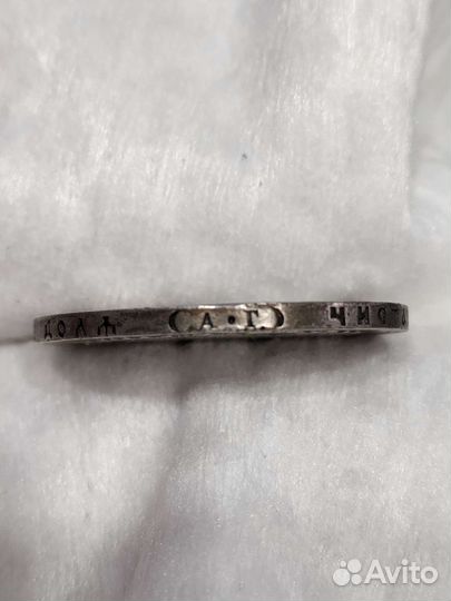 1 рубль 1891 год аг.Серебро.Оригинал