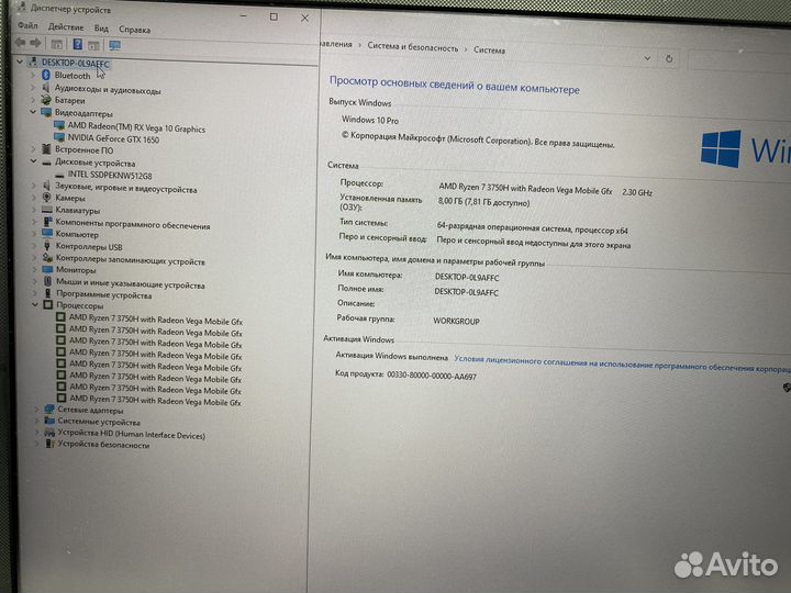 Игровой Asus Tuf 120Hz Ryzen 7 GTX1650 SSD
