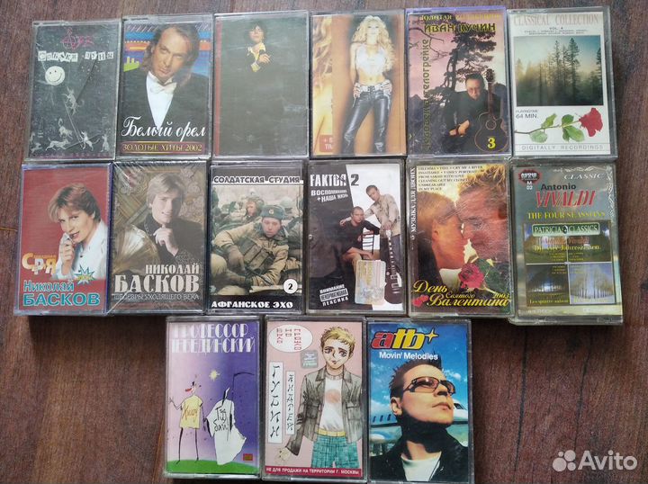 Аудио кассеты