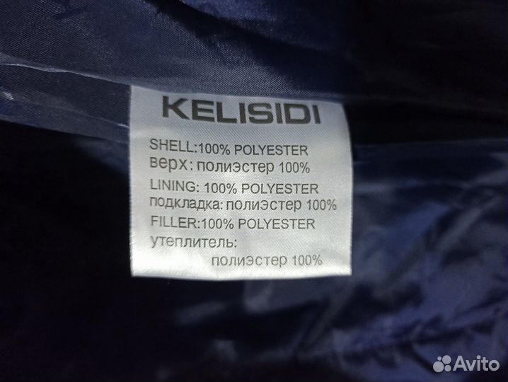 Пальто женское зимнее