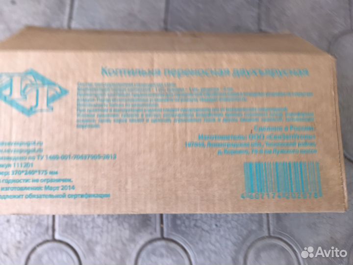 Переносная коптильня горячего копчения