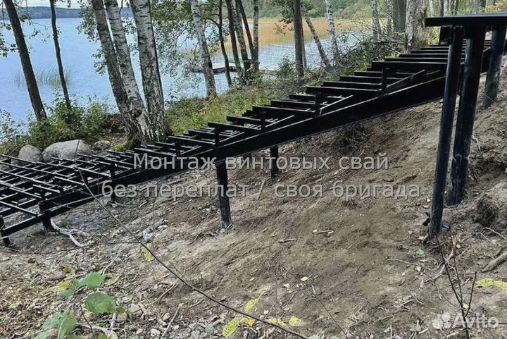 Винтовые сваи