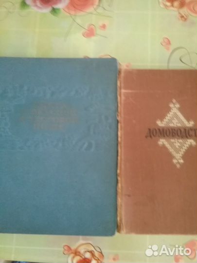 Кника О вкусной издоровой пище. домоводство