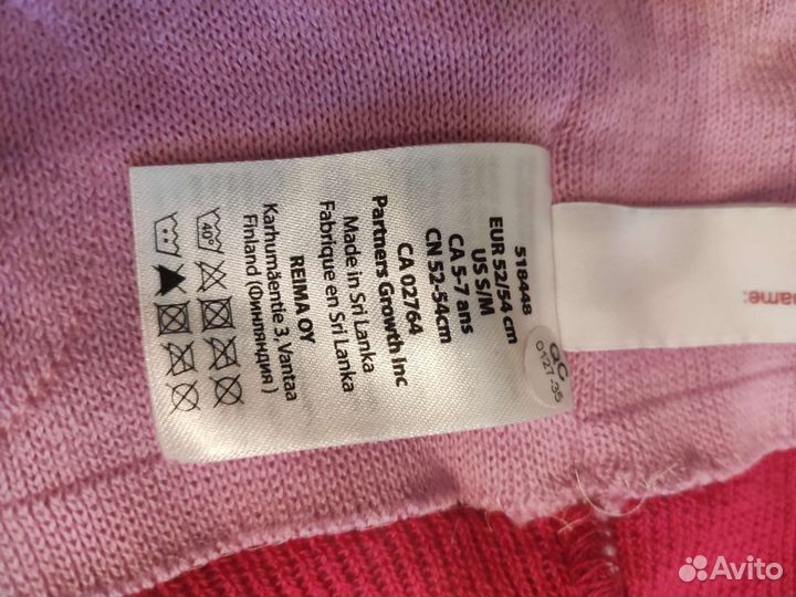 Весенняя шапочка Reima р52/54