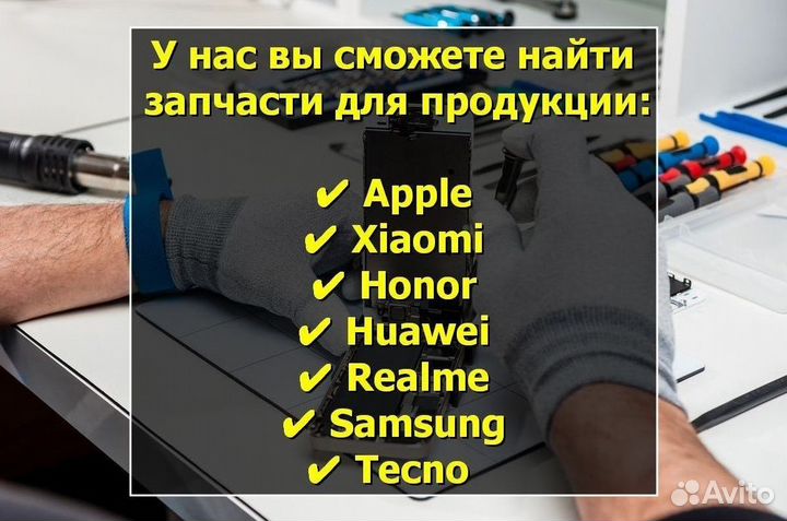 Сканер отпечатка пальцев для Doogee X60L (U)