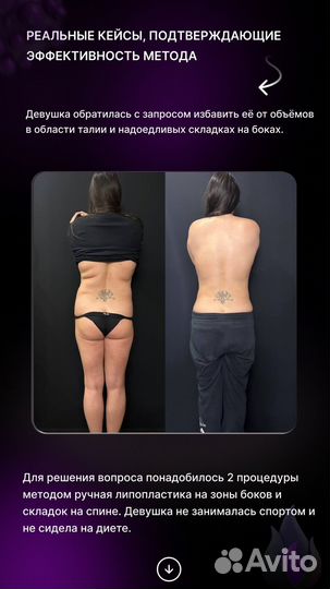 Обучение Массаж