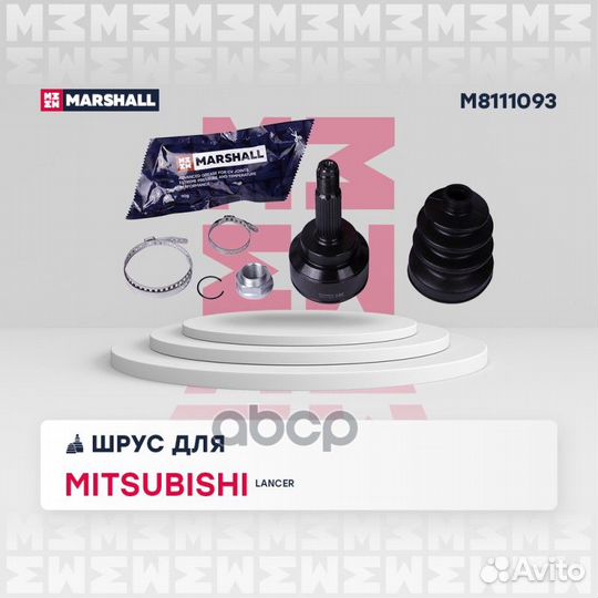 ШРУС внеш. (без ABS) Mitsubishi Lancer IX 03