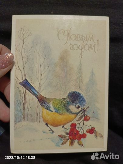 Открытки советские СССР