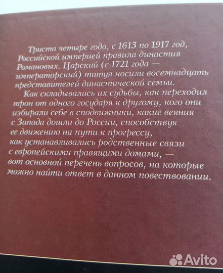 Книга 