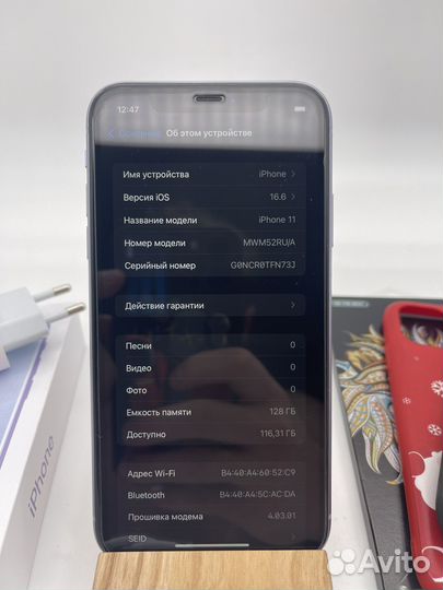 iPhone 11, 128 ГБ