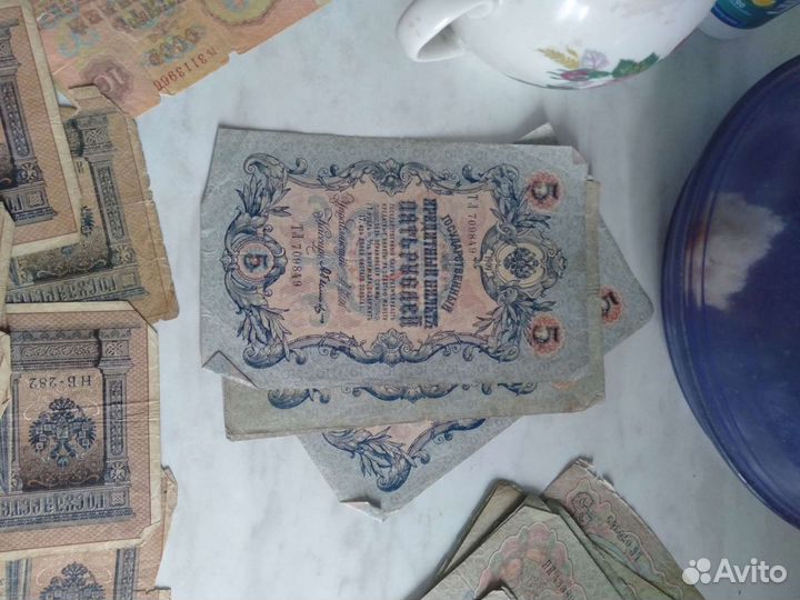 Купюры царские