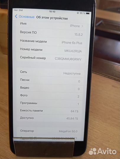 iPhone 6S Plus, 64 ГБ