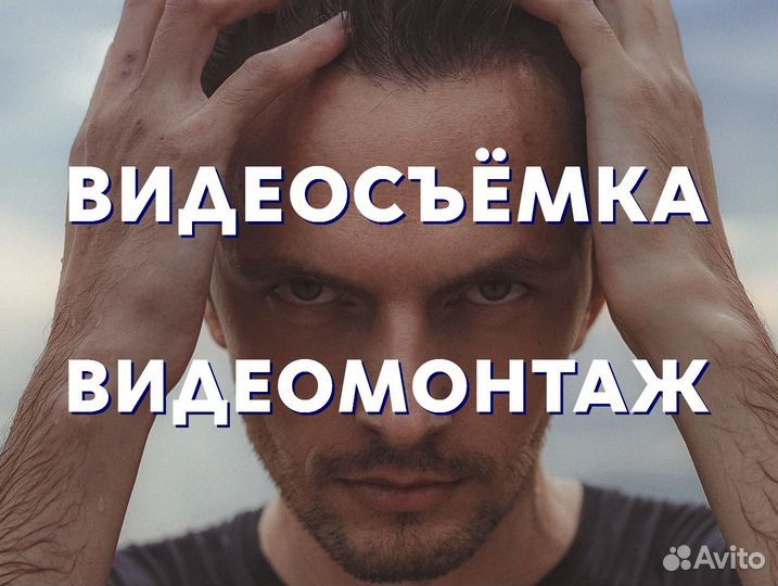 Видеосъемка для бизнеса