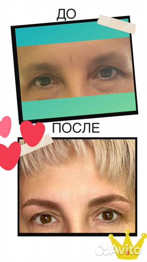 Перманентный макияж. Косметлогия