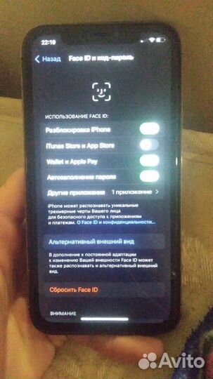 iPhone Xr, 256 ГБ