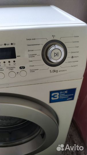 Стиральная машина samsung бу