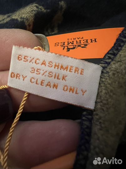 Шарф Hermes унисекс новый