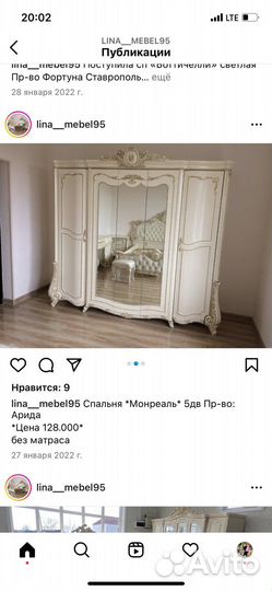 Спальный мебель бу