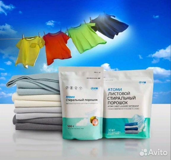 Листовой стиральный и рассыпной порошок корейский