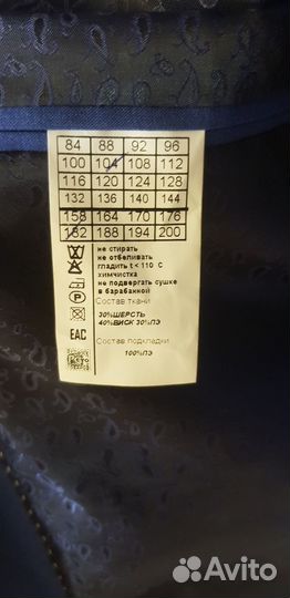 Мужской классический костюм