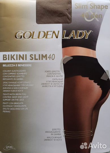 Колготки утяжка Bikini Slim 40d р.2 беж/чёрн/серые