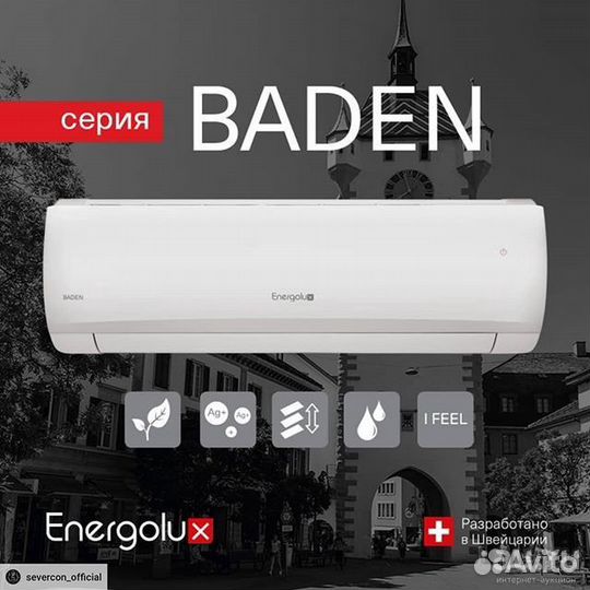 Сплит-системы 40м2/кондиционеры/монтаж