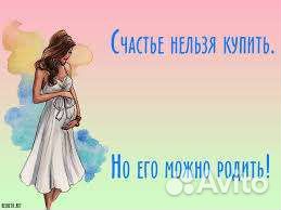 Готовая сумка в роддом