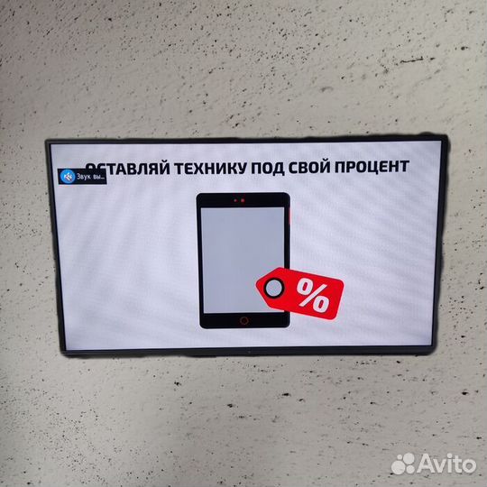 Телевизор Dexp f42f7000c (Рассрочка / В2)