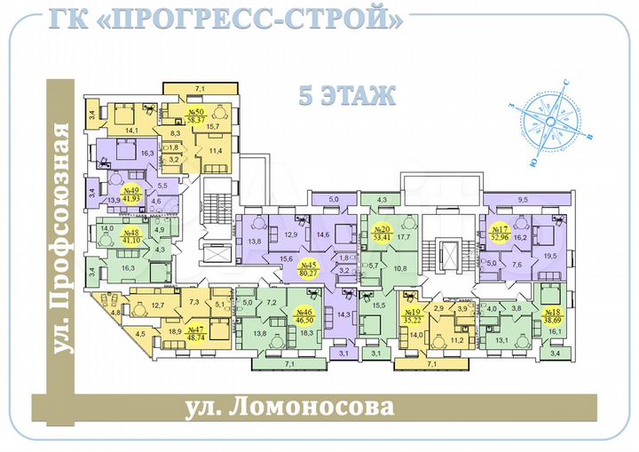 2-к. квартира, 53 м², 5/5 эт.