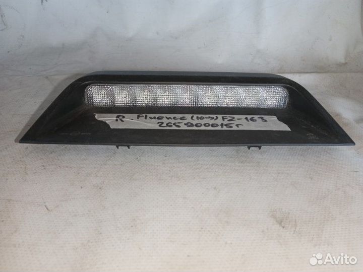 Стоп-сигнал задний Renault Fluence