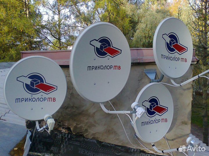 Нет сигнала триколор тв