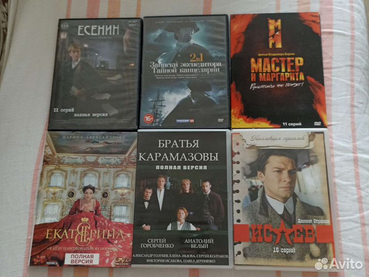 DVD многосерийные российские сериалы