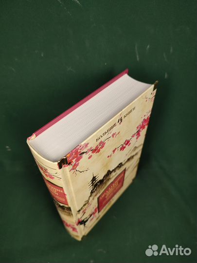 Опадающие цветы вишни. 13 веков японской поэзии